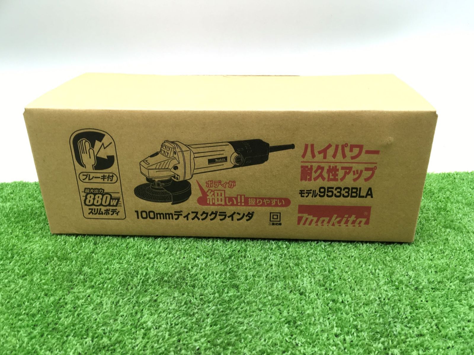 100mmディスクグラインダ 9533BLA