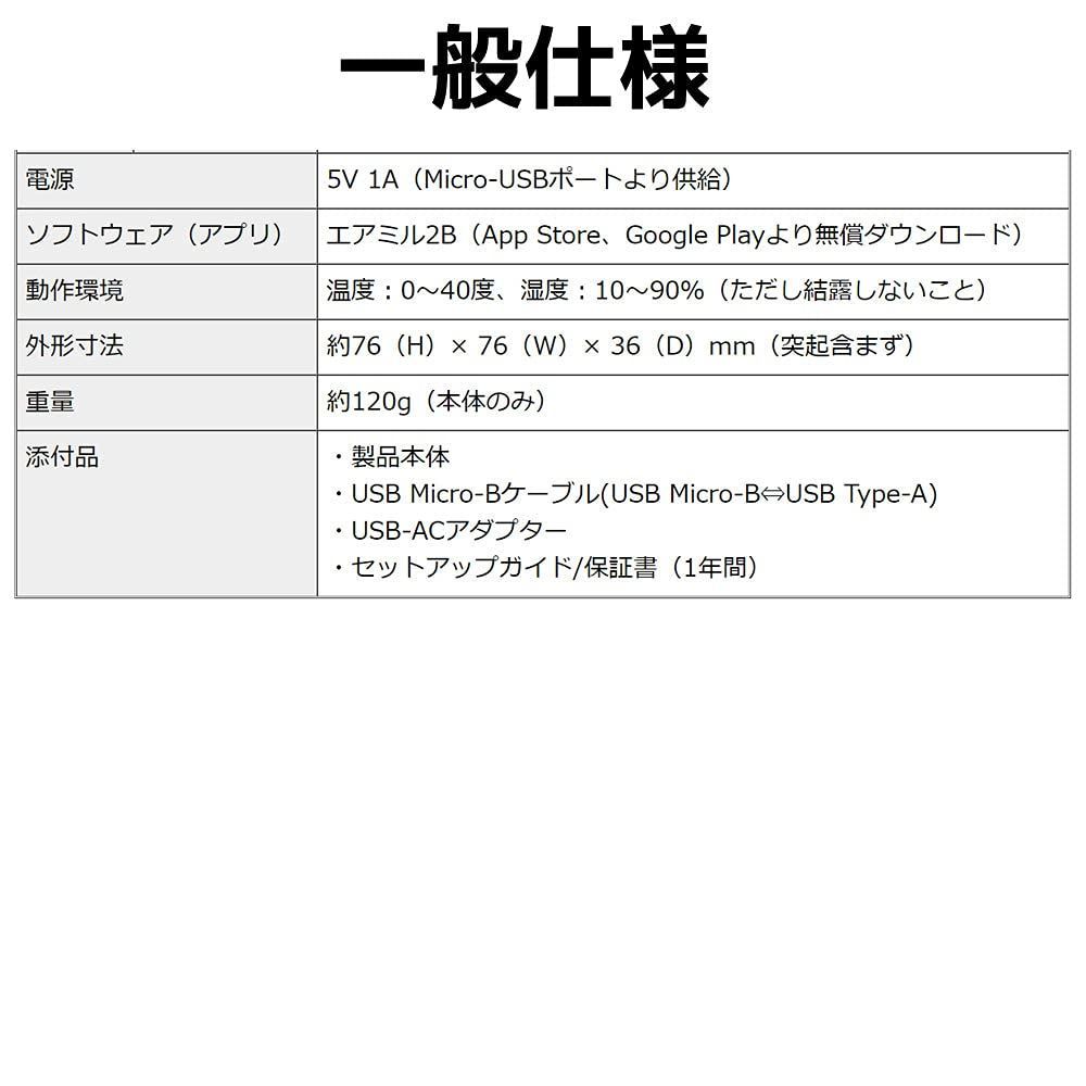 RS-BTEVS1A 環境センサー 白 Bluetooth ラトックシステム - メルカリ