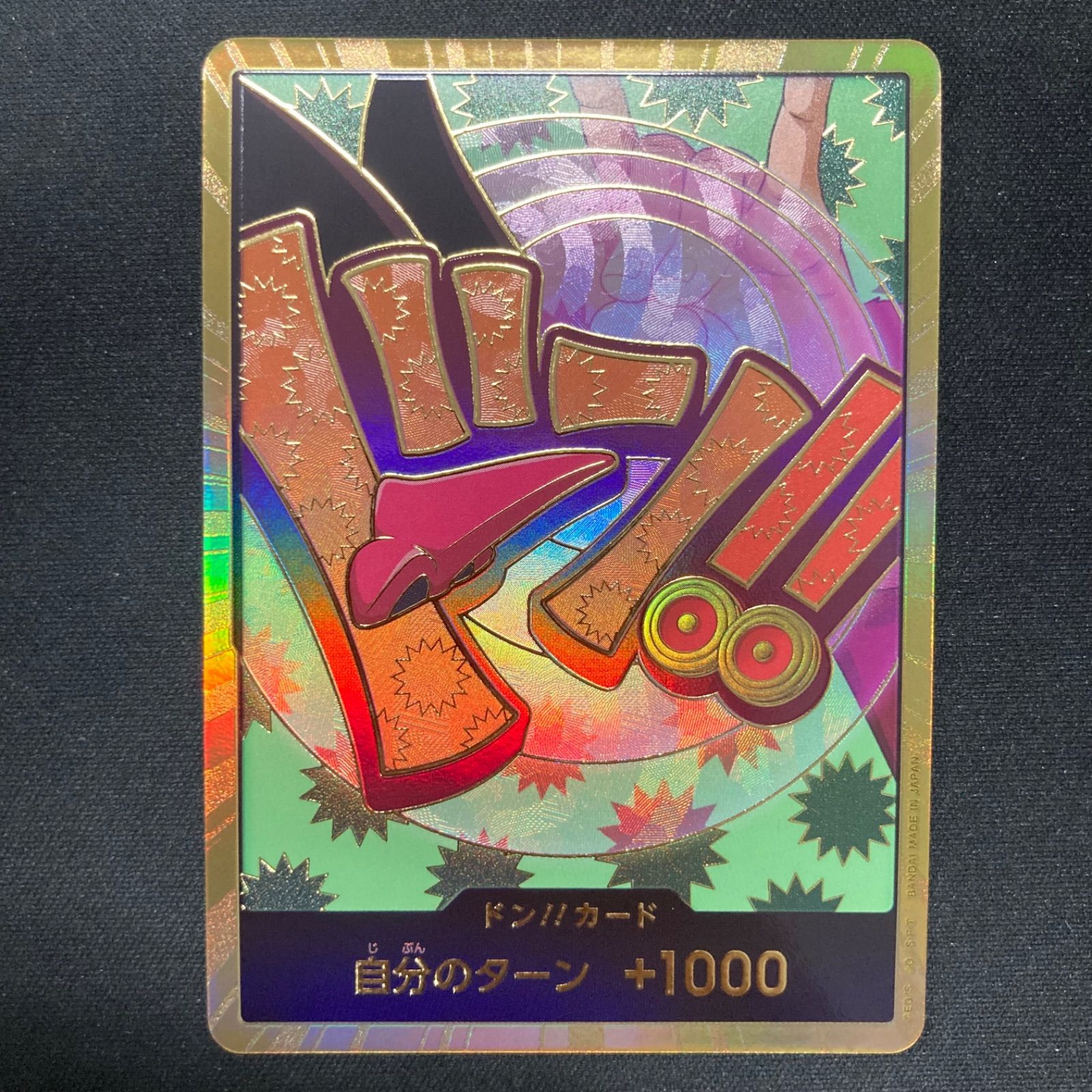 ワンピースカード　フォクシー　パラレルレア Amazon.co.jp: ワンピースカードゲーム【パラレル】 OP07-059
