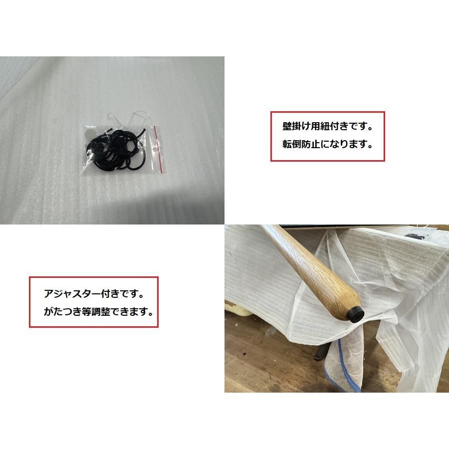 立て掛け