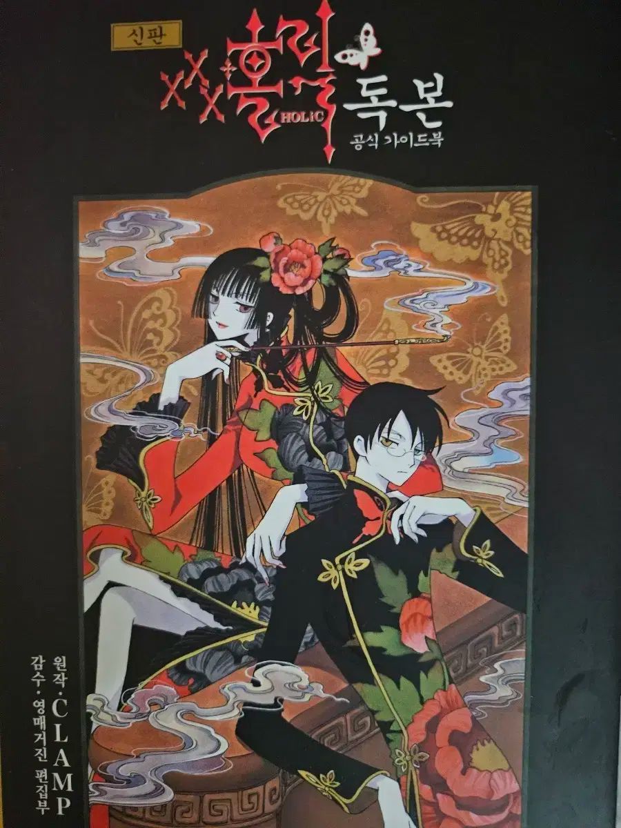 当時物美品】週刊 少年 ジャンプ 1979年7号 漫画 アニメ 当時物美品