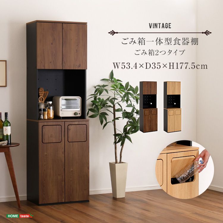 楽天市場】水屋箪笥の通販 六尺の近江水屋 和箪笥 キャビネット