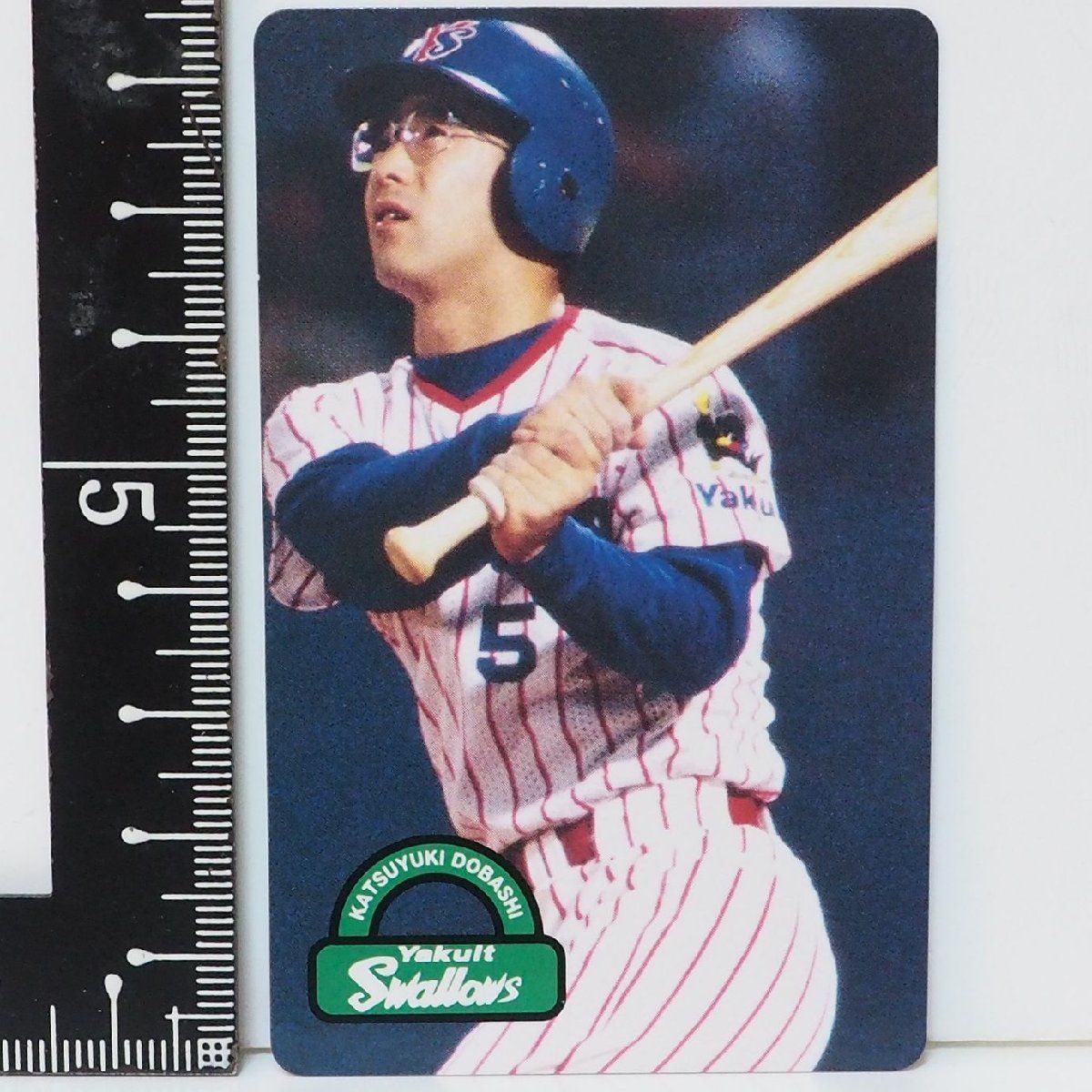 96年カルビー東京スナック プロ野球カードNo.94 レアブロック【土橋 