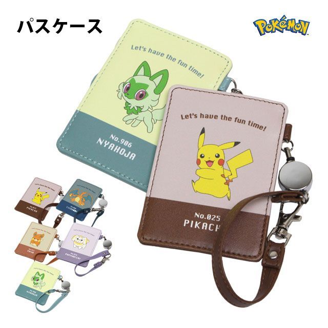 ポケモンカード　ケース　まとめ　セット Boxx Guardian ポケモンカードBOX用 コンゴウ団.シンジュ団