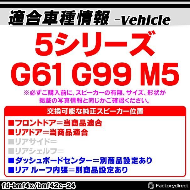 同軸スピーカー