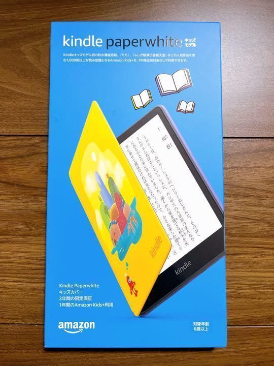 Amazon.co.jp: Kindle Paperwhiteキッズモデル ロボットドリーム