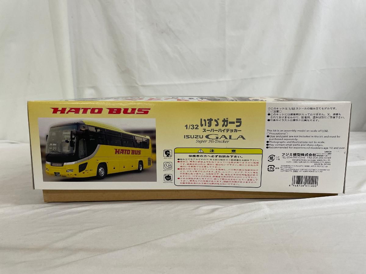 1/32 BUSSP1 いすゞガーラ SHD はとバス/バスむすめ大田ぴあの いすゞ