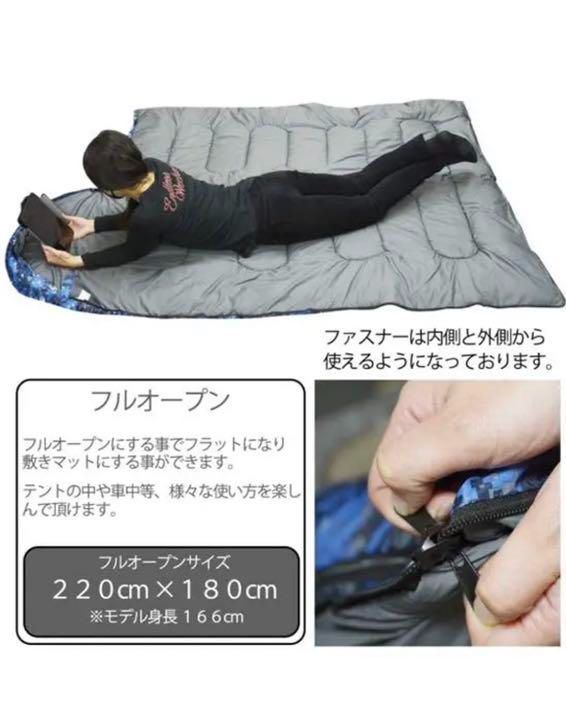 3個セット価格】寝袋 デジタル迷彩 デザート 封筒型 最低温度-15℃ 3個