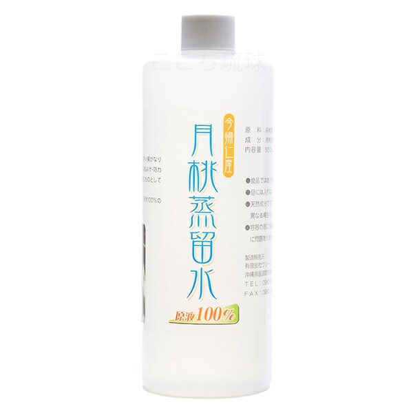 ★沖縄県産 月桃水 月桃蒸留水 500ml 3本★ 月桃蒸留水 月桃水 原液100％ 500ml×3本 今帰仁産月桃｜沖縄情報市場