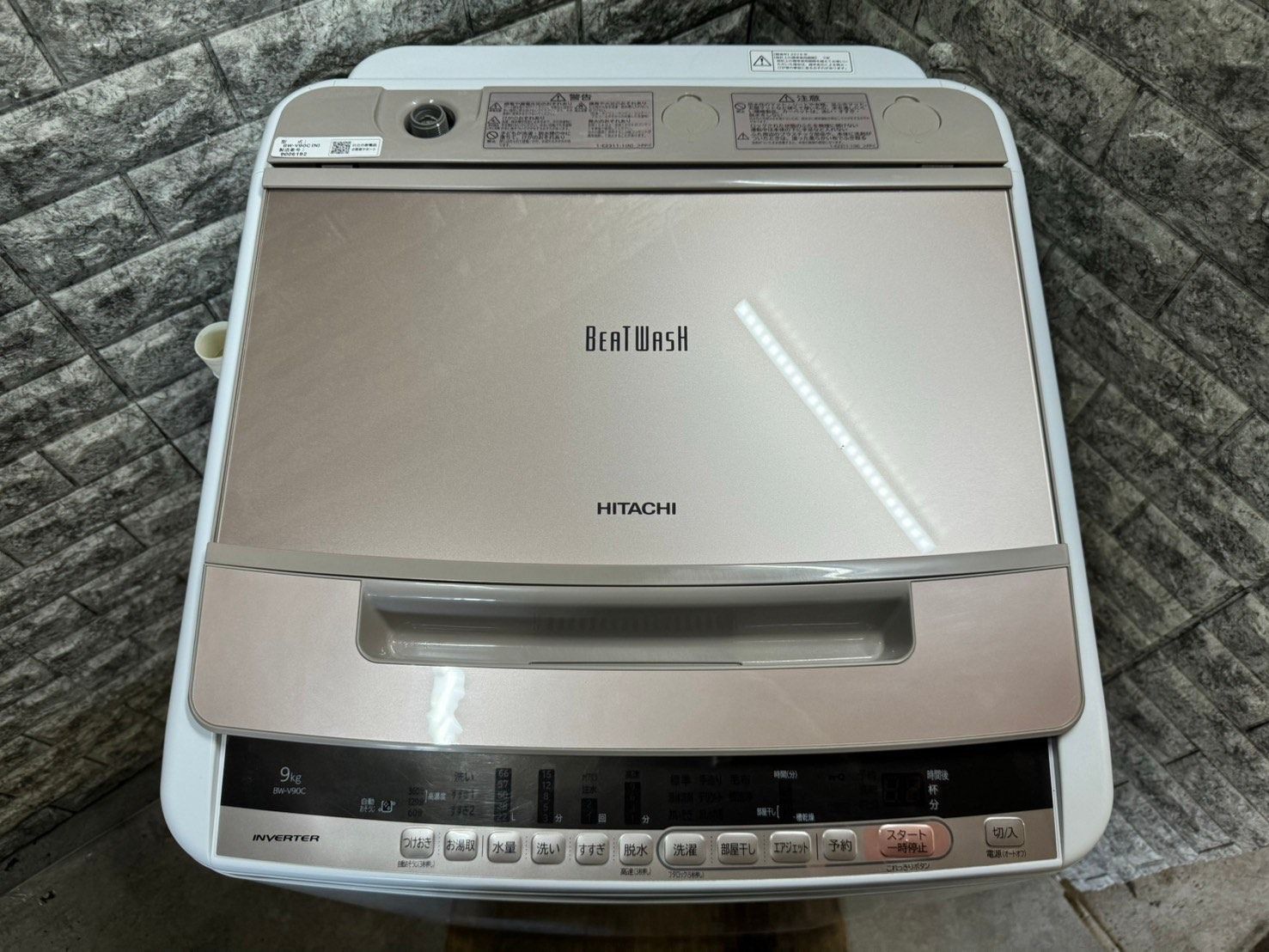 美品】大阪送料無料☆3か月保障付き☆洗濯機☆2019年☆日立☆9kg☆BW 
