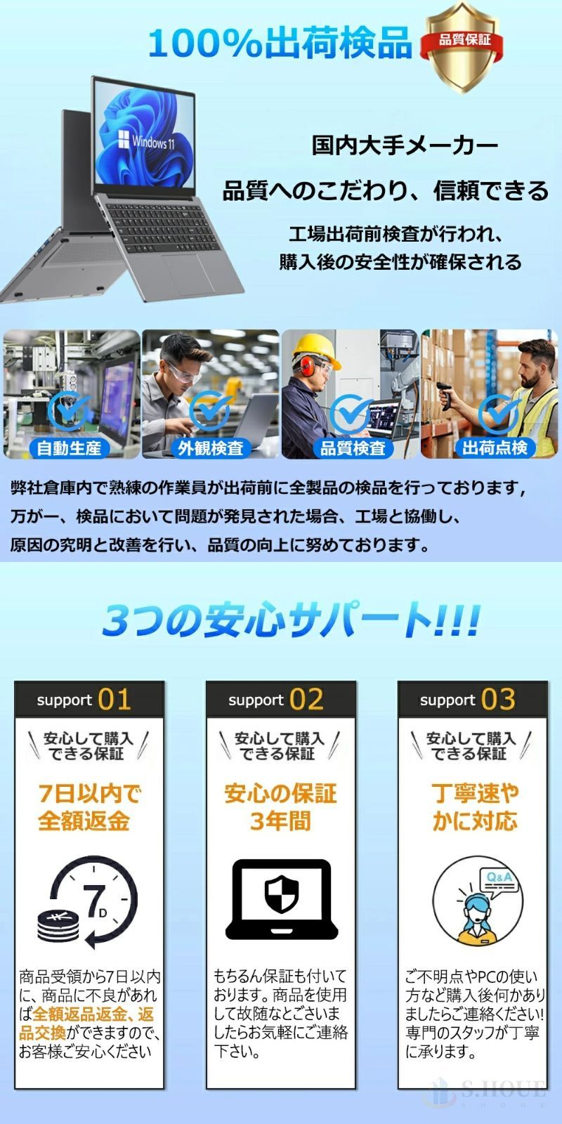 Win11 PC