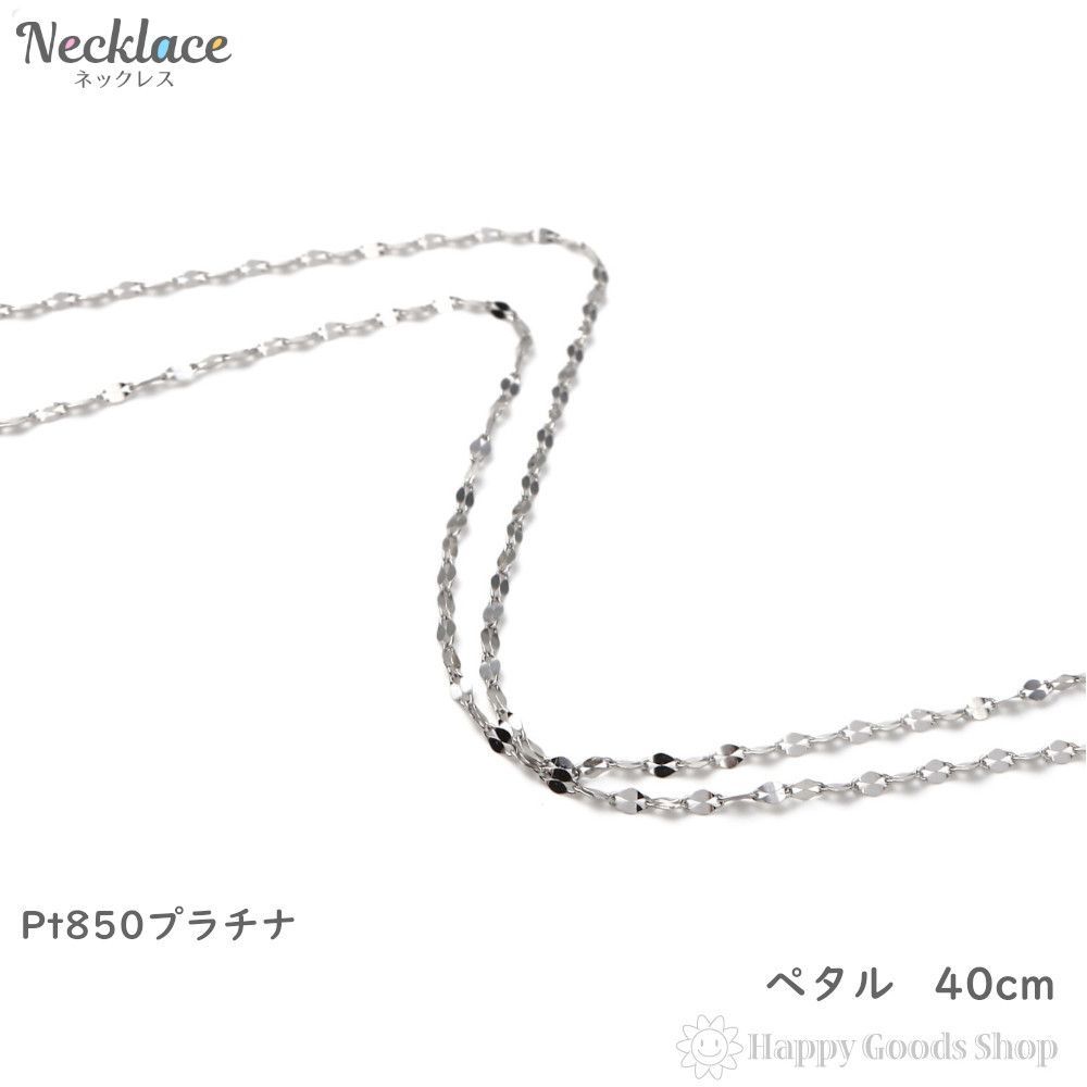 1113セット限定 倖田來未playroom 4th アニバ ペアネックレス DN 山田