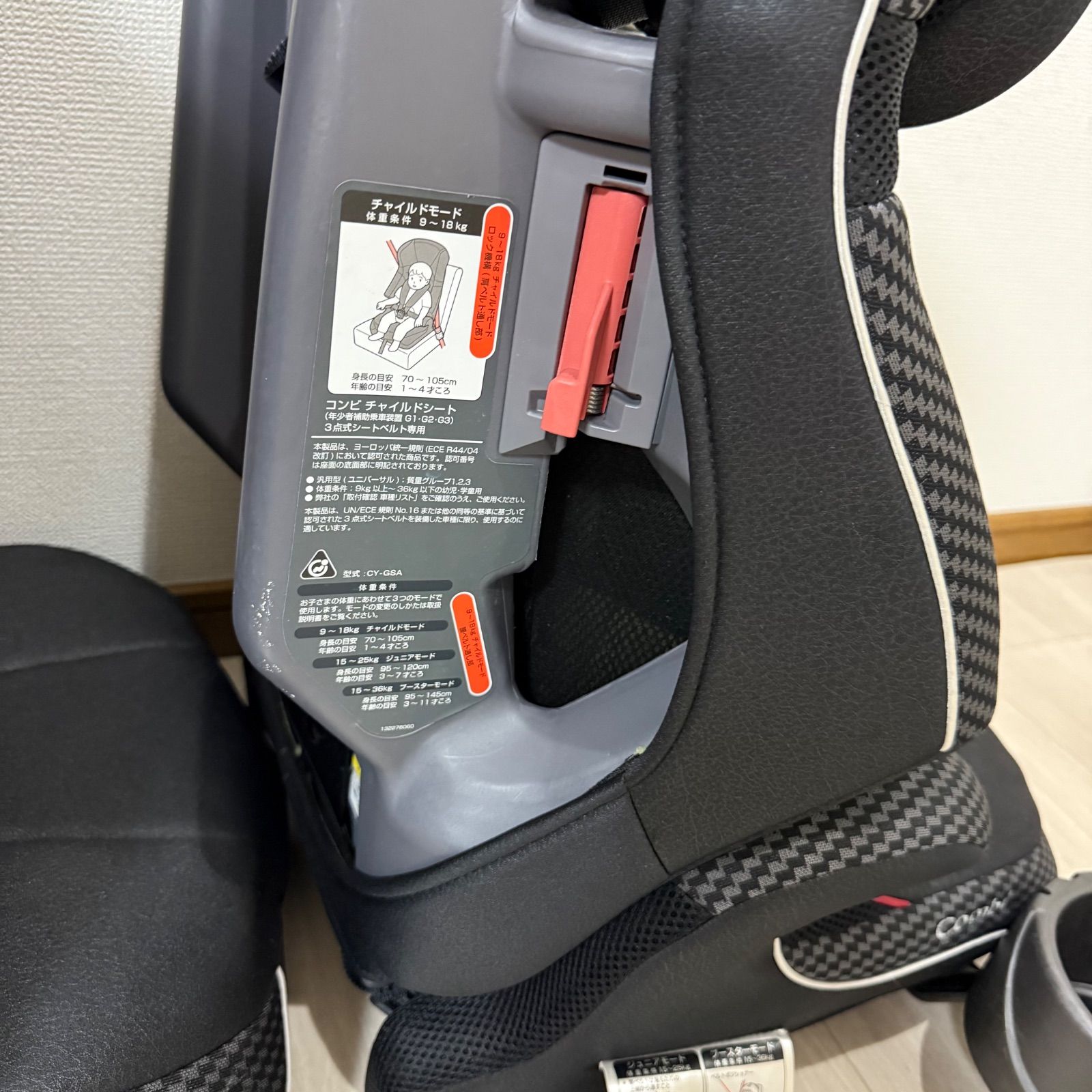 ジョイトリップ エッグショック1歳～11歳