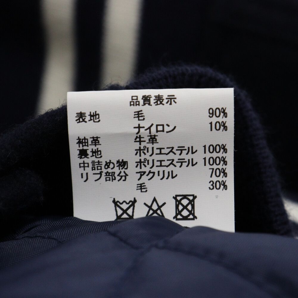 HUMANMADE スタジャン HUMAN MADE (ヒューマンメイド) ×Girls Don't Cry VARSITY