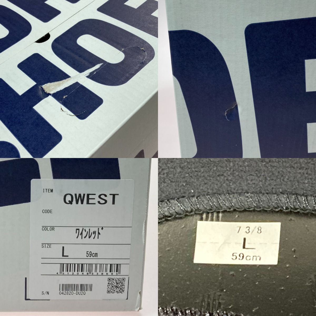 ショーエイ フルフェイスヘルメット