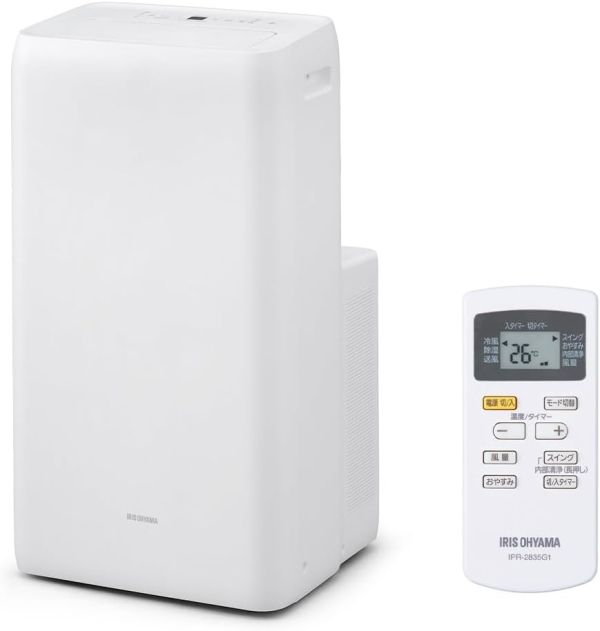2営業日で発送 IRISOHYAMA アイリスオーヤマ IPA3525G ポータブルクーラー ホワイト IPA-3525G