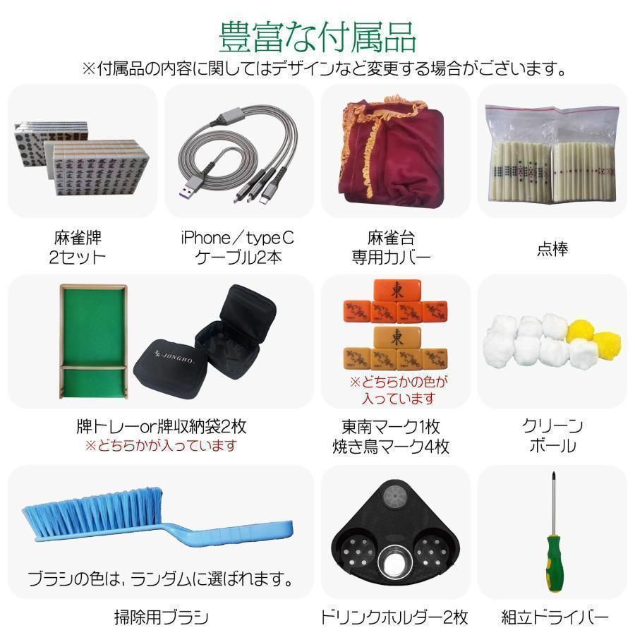 全自動麻雀卓 家庭用2131折りたたみ 麻雀卓 うまく 全自動卓33mm ゴールド