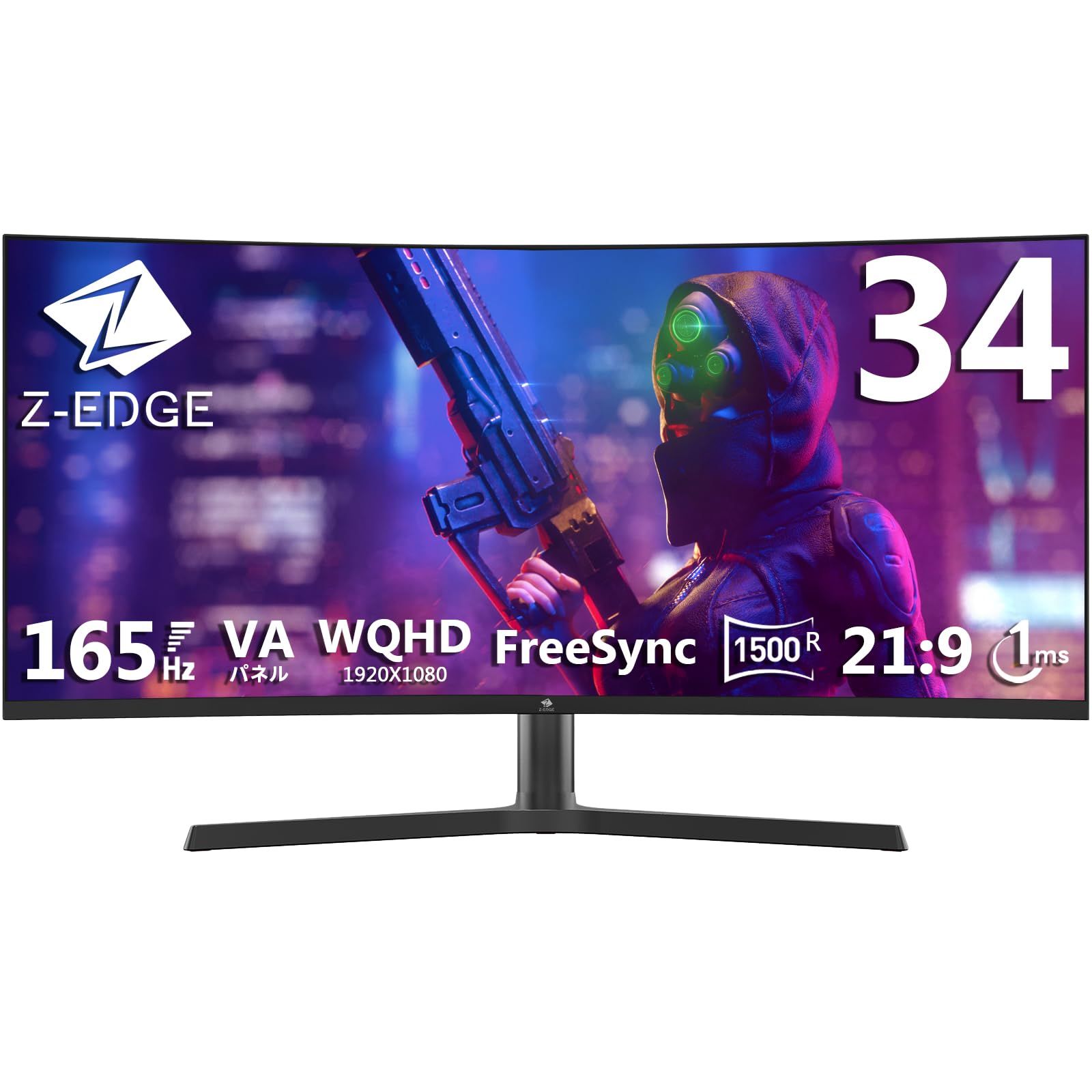 特別価格 21 9 WQHD LED 曲面 3440x1440|高さ調整|非光沢|VAパネル|1500R|HDR 標準輝度 300cd|㎡ |1ms|FreeSync|HDMI|DisplayPort ディスプレイ 34インチ ウルトラワイドモニター 165H