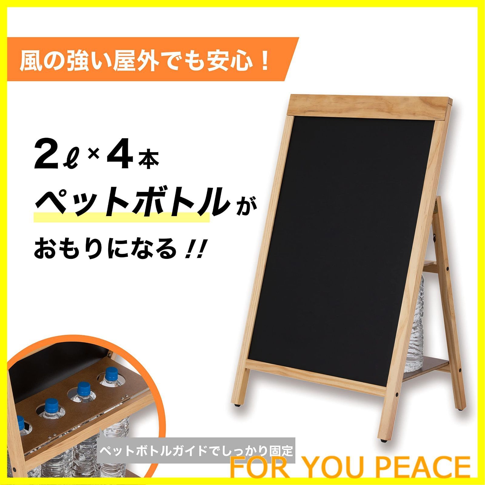 看板 転倒防止リバーシブルボード
