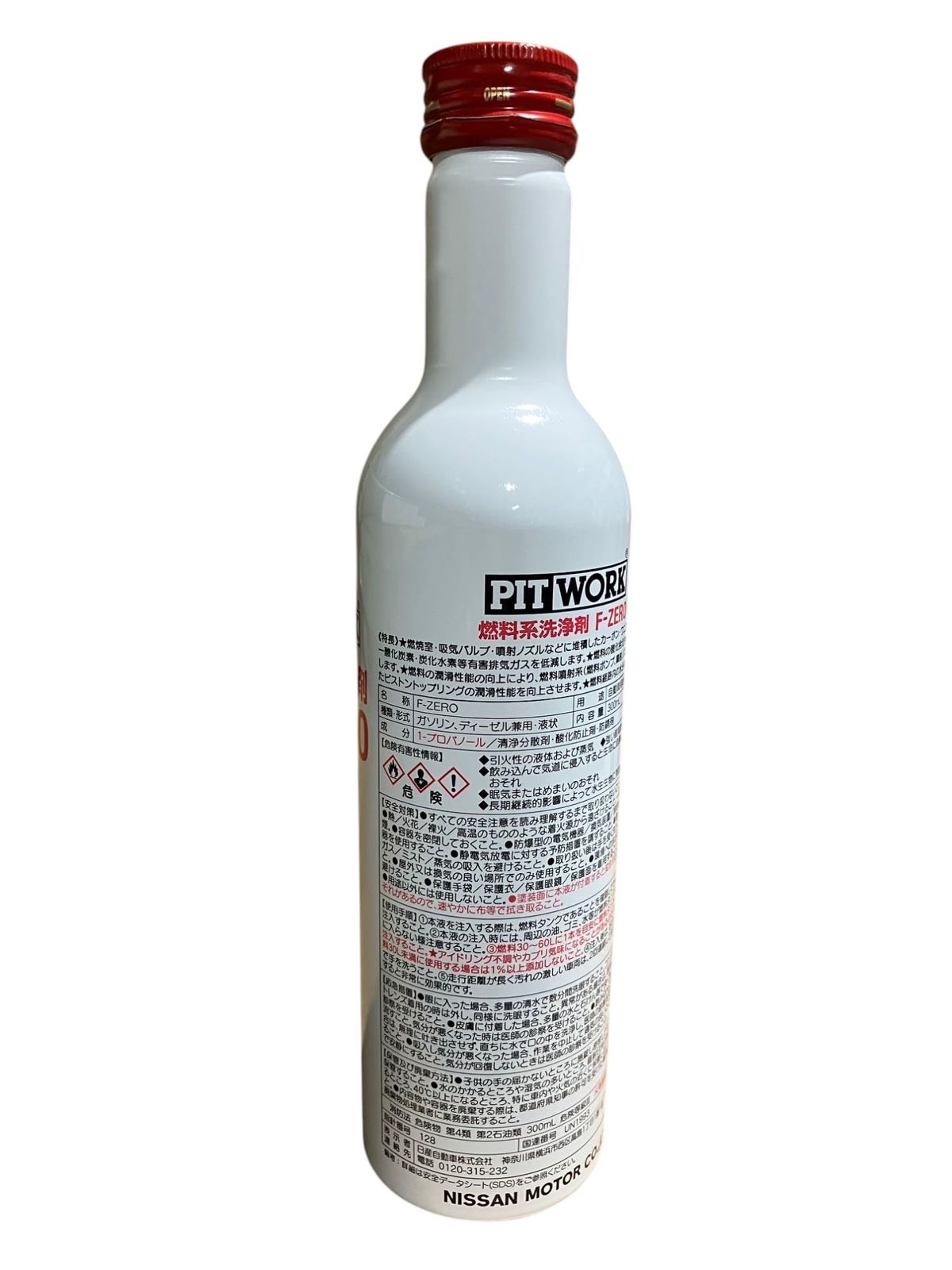 PITWORK(ピットワーク) 燃料系洗浄剤 F-ZERO 300ml KA650-30081