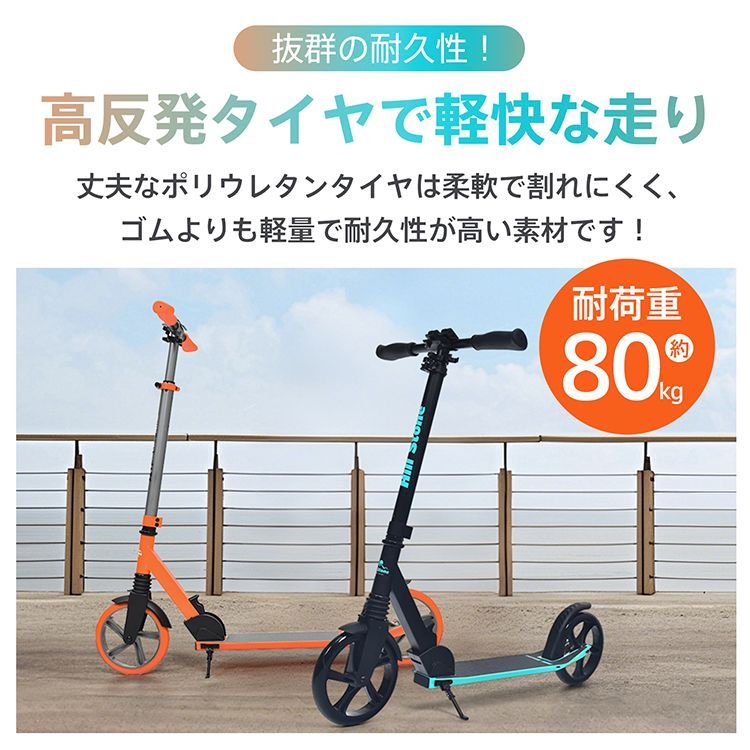 キックボード キックスクーター 折りたたみ 8インチ ブレーキ ビッグホイール キックボード キックスクーター 折りたたみ 8インチ ブレーキ