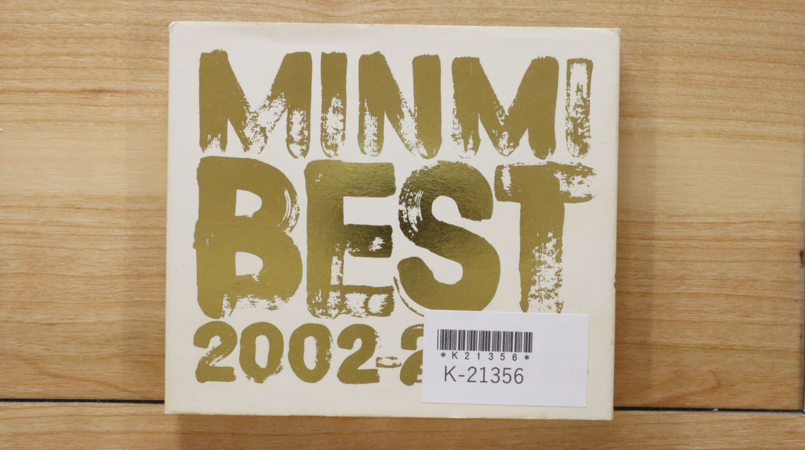 UVERworld EXILE MINMI CDコレクション UVERworld EXILE MINMI CDコレクション