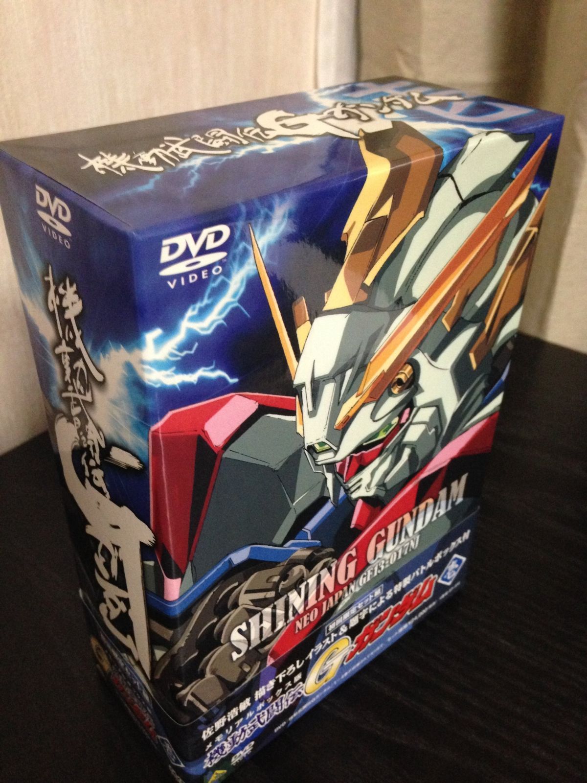 機動武闘伝 Gガンダム DVD BOX 1