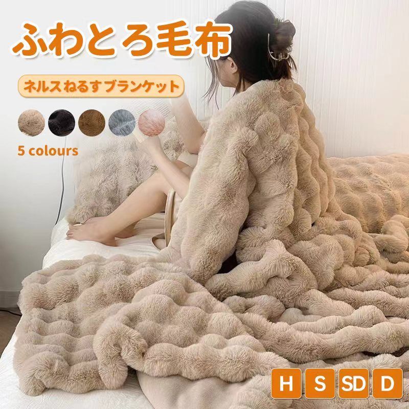 訳あり】ハグラビ ウェイトブランケット/ネイビー・S(約6.8Kg