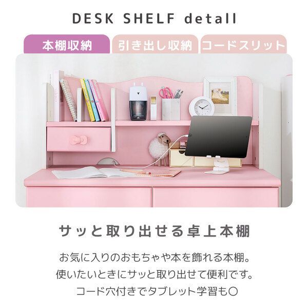 引き出しワゴン