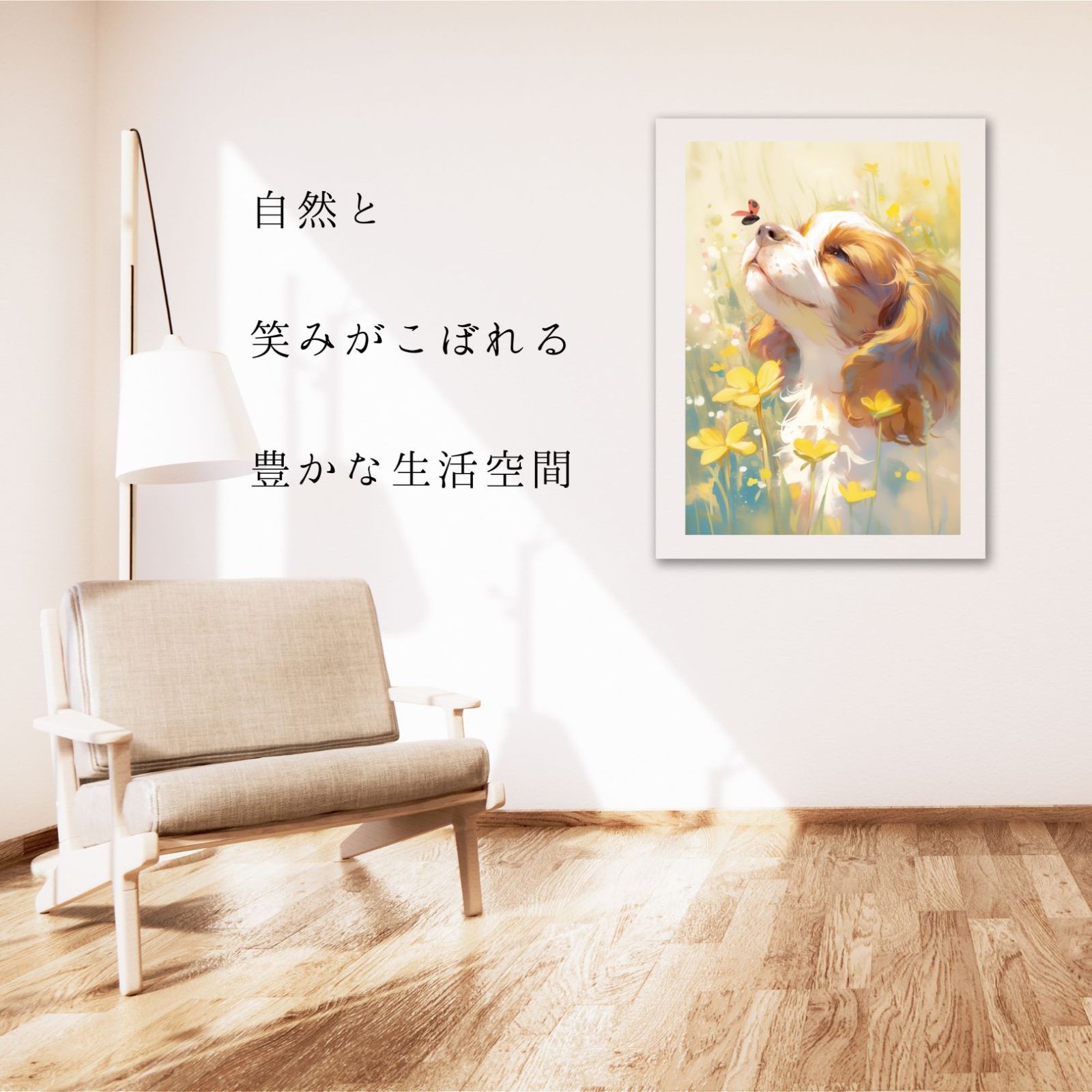 天犬戯舞
