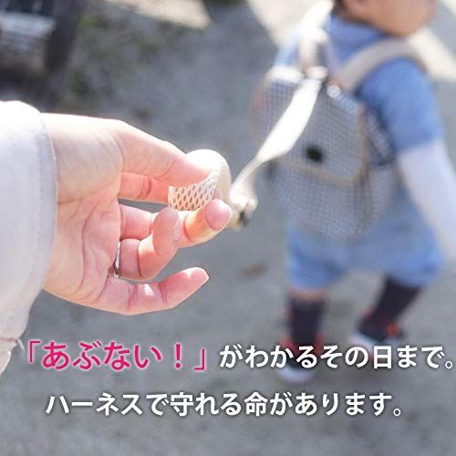 子供用