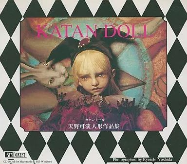 【未使用】KATAN  DOLL   THE BOX    天野可淡人形作品集 KATAN DOLL THE BOX 天野可淡人形作品集 - 古本買取販売