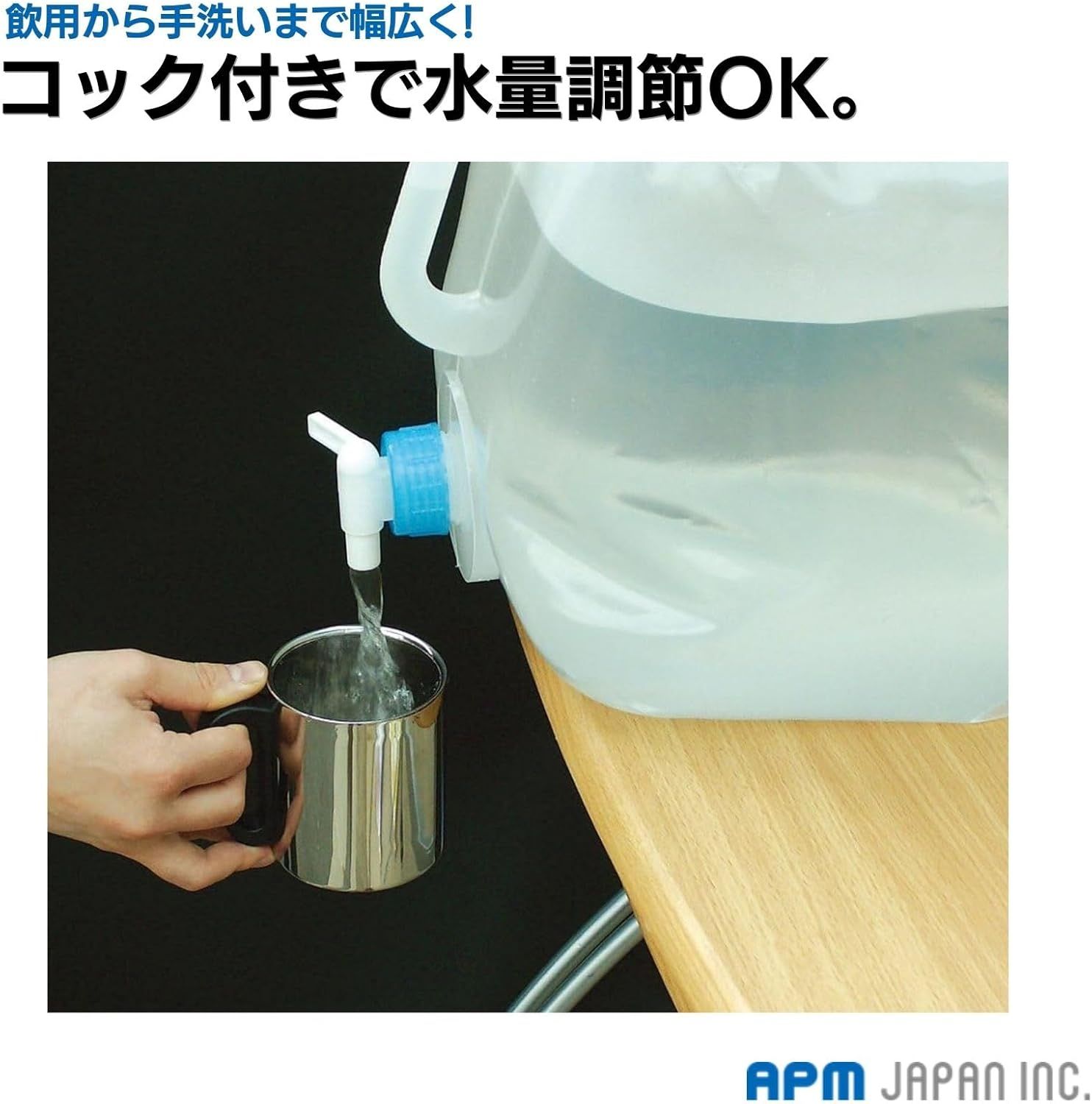 折りたたみ