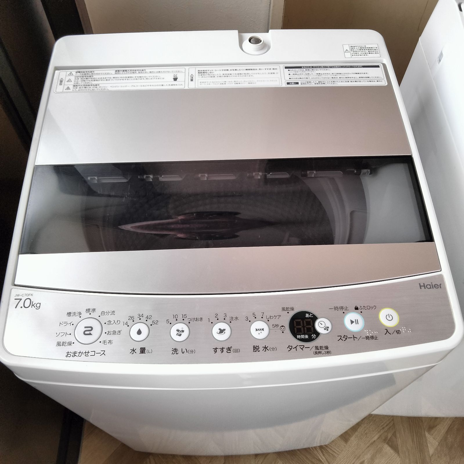 N-5897] Haier ハイアール 全自動洗濯機 7kg 2021年製 JW-C70FK - メルカリ