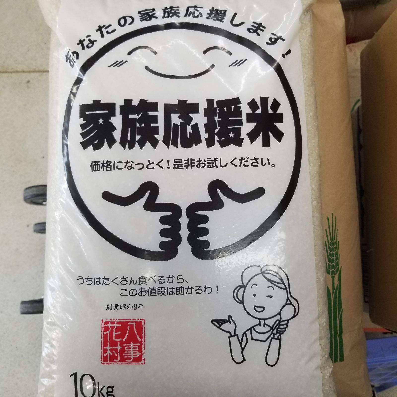 超話題新作 国内産ブレンド米10㎏(小粒なお米と白いお米入り) - メルカリ 米・雑穀・粉類