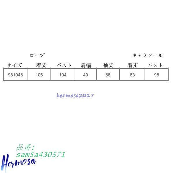 キャミワンピース