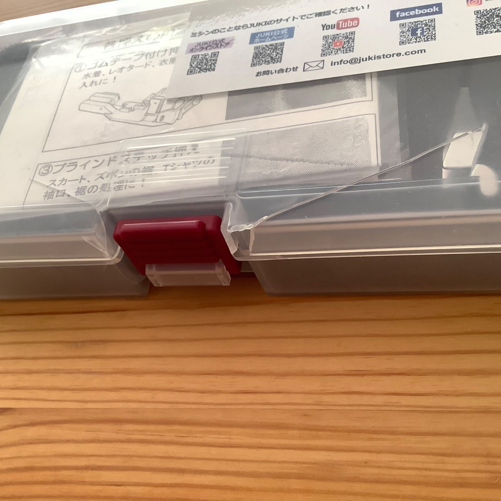 JUKI ロックミシン