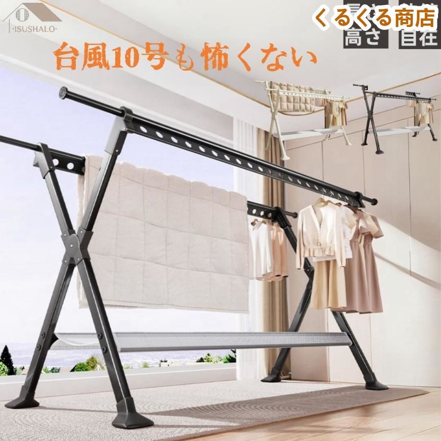 （代引不可）物干しロープ RK2521 リラインス バス用物干しロープ ＲＫ2521 商品詳細｜大木金物店 バイ