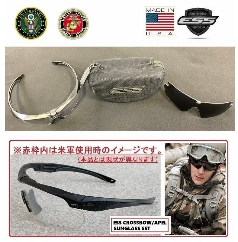 オークリー 実物 軍用 バリスティックゴーグル + イヤープラグ