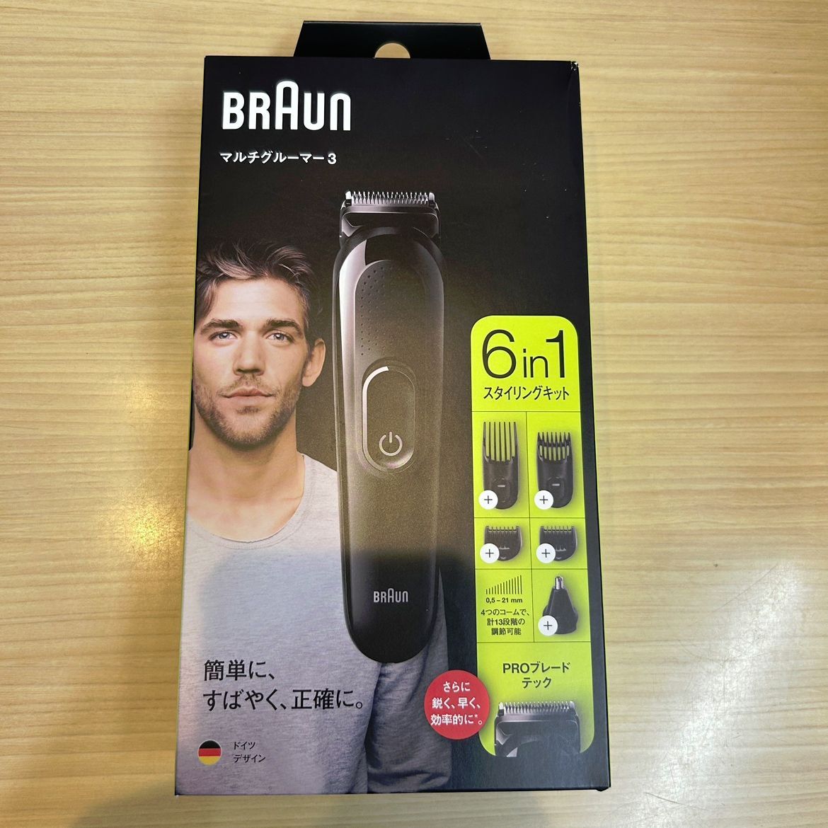 新品未開封 BRAUN マルチグルーマー 3 MGK3220