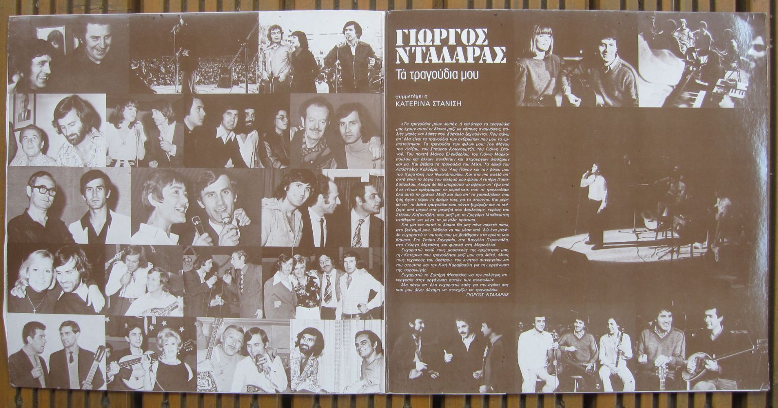 ヨルゴス・ダラーラス:Ta Tragoudia Mou（２枚組LP） ギリシャ歌謡