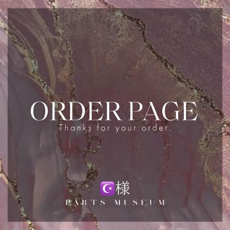 ちびた様オーダー専用ページ ☪️様 オーダーページ - メルカリ