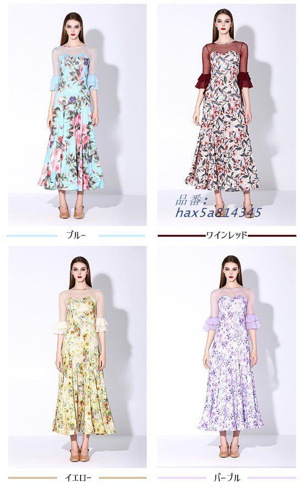 社交ダンス衣装 レディース モダンドレス ダンス衣装 社交ダンス ダンスウエア ワルツダンス服 hax5a814345