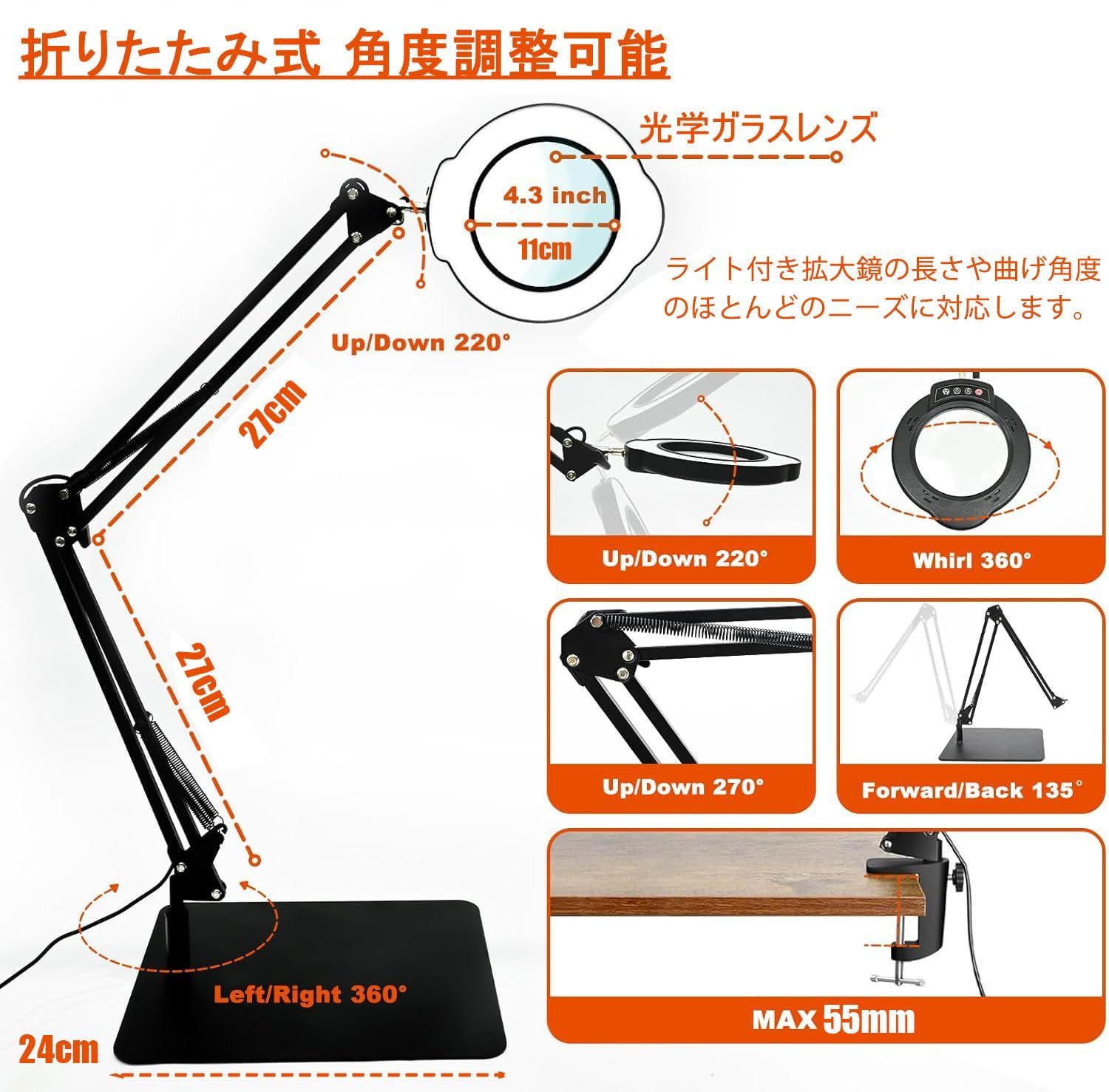 クリップ対応 目に優しい