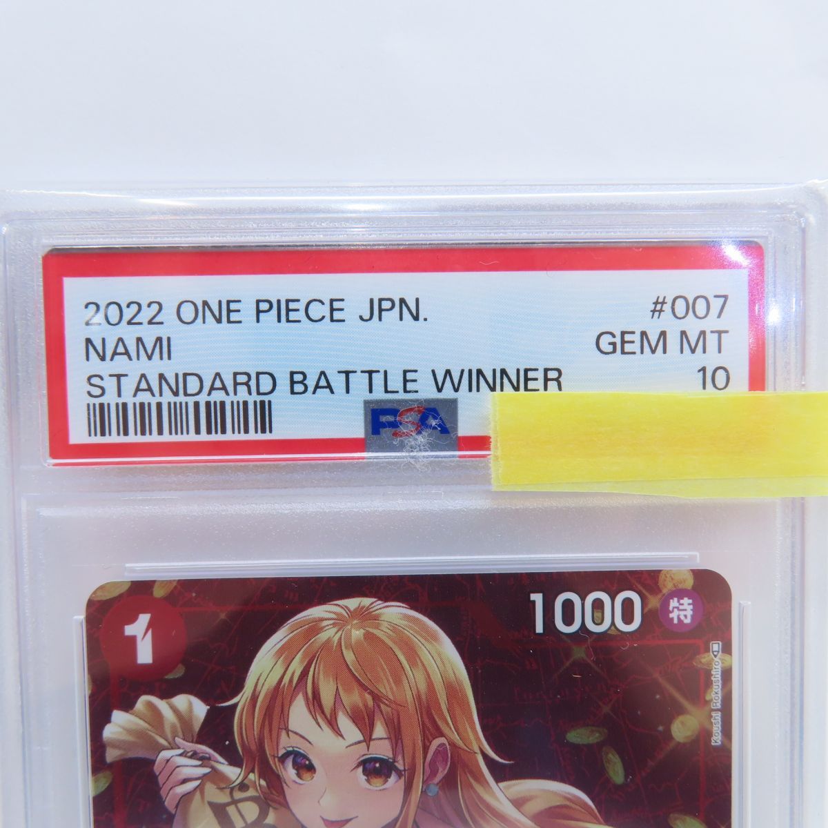 PSA10】ワンピースカードゲーム ナミ ST01-007 C スタンダードバトル 優勝記念品 プロモ 鑑定品 - メルカリ