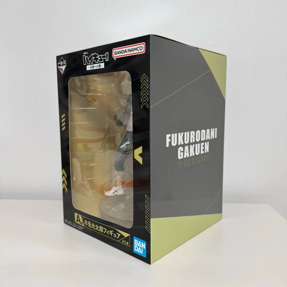 ハイキュー 一番くじ A 賞 木兎 光太郞