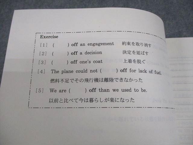 代々木ゼミナール 代ゼミ 英語ボキャビル天国I/II〈質/量〉 テキスト 状態良い 書き込みなし 2022 夏期 計2冊 019S0D 代ゼミテキスト 英語ボキャビル天国Ⅰ／Ⅱ量・質 夏期 仲本浩喜