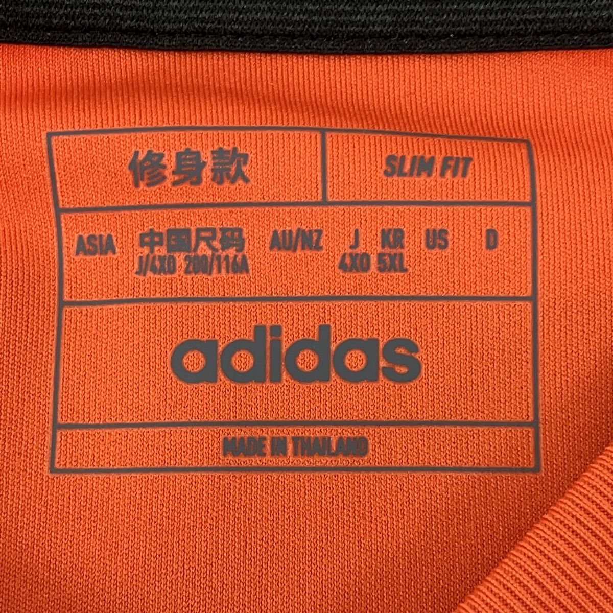 adidas アディダス アルビレックス新潟「神ユニ」マン・オブ・ザ