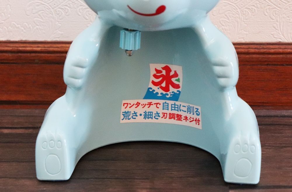 昭和レトロ パンダちゃんかき氷機 - メルカリ