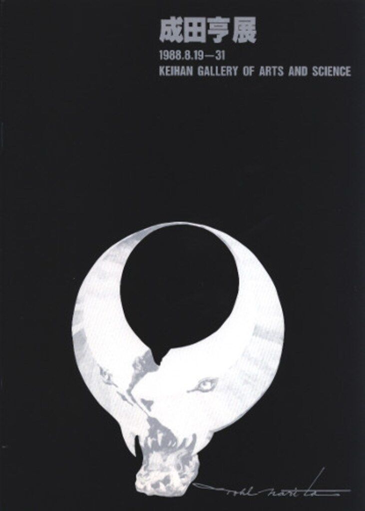 希少レア ハローキティ レターセット シール ウェイトレス 2002